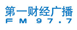 第一财经广播(FM97.7)