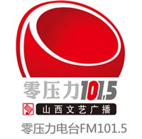 山西文艺广播(FM101.5)